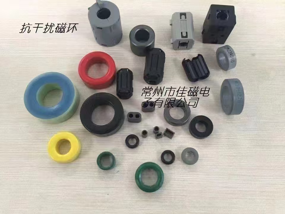 赤峰软磁铁氧体
